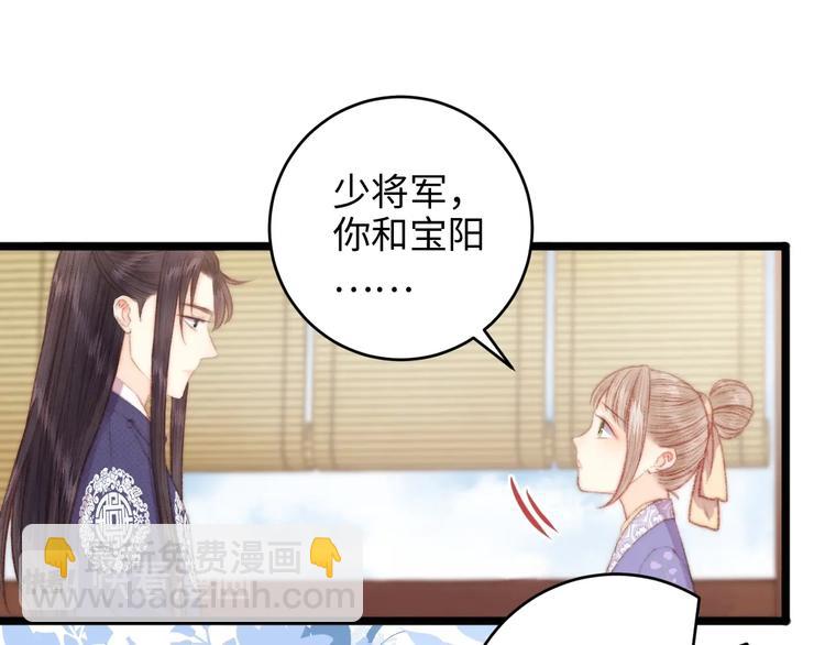 第70话 情深不寿(1/2)-第71话