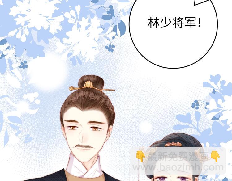 第70话 情深不寿(1/2)-第71话
