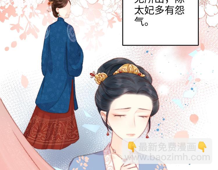 第70话 情深不寿(1/2)-第71话