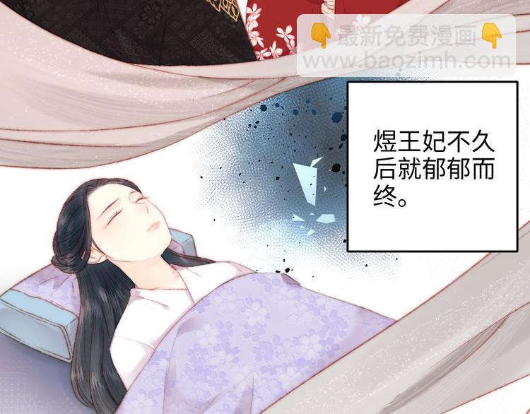 第70话 情深不寿(1/2)-第71话