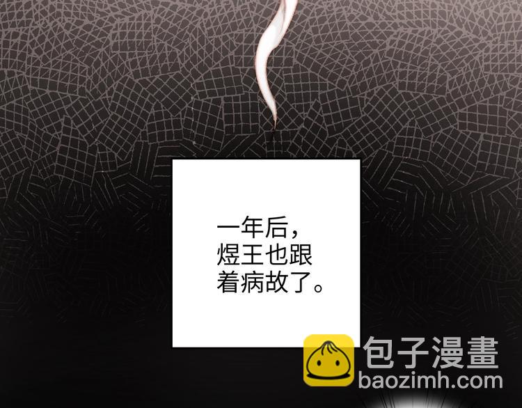 第70话 情深不寿(1/2)-第71话