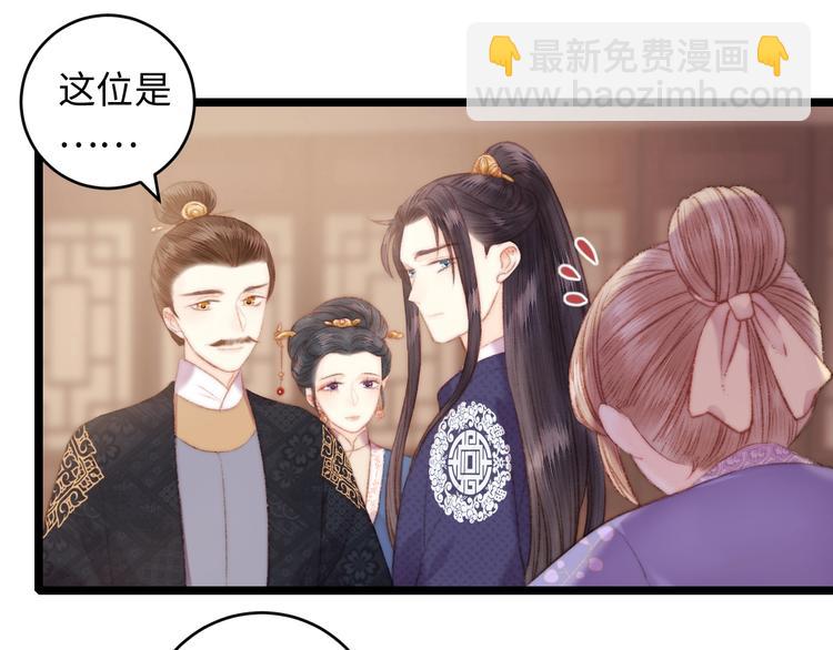 第70话 情深不寿(1/2)-第71话