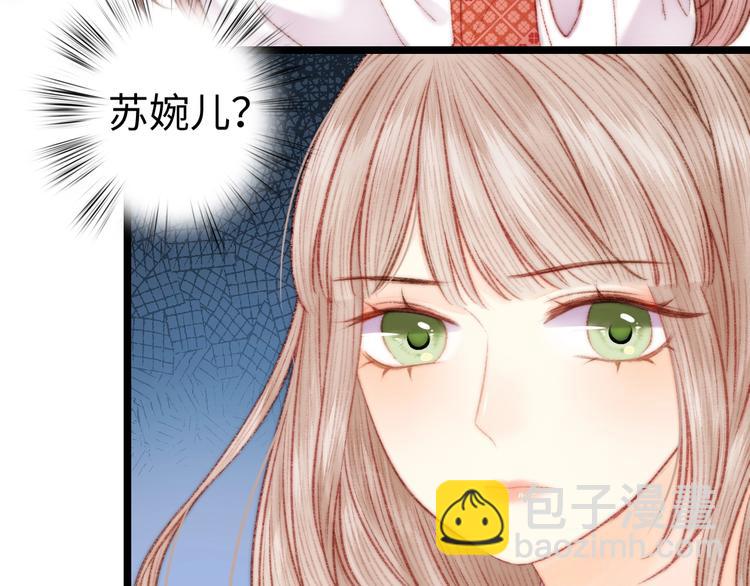 第72话 我来帮妹妹正名~(1/2)-第73话