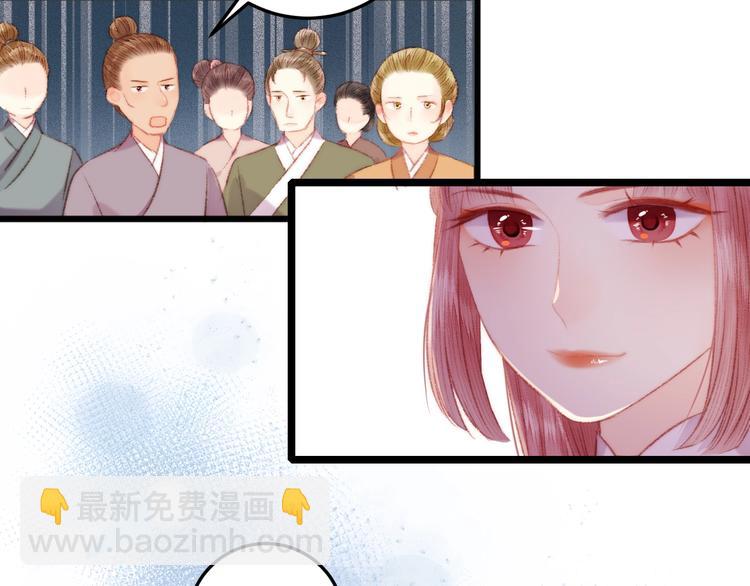 第72话 我来帮妹妹正名~(1/2)-第73话