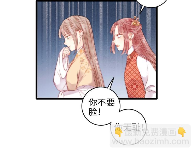 第72话 我来帮妹妹正名~(1/2)-第73话