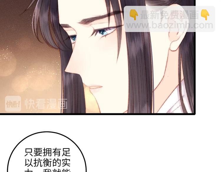 第74话 回府赴宴(1/2)-第75话