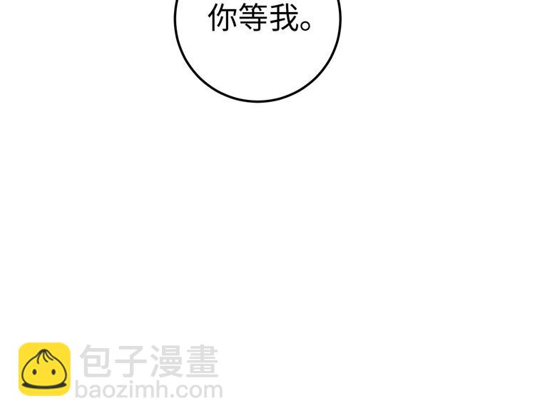 第74话 回府赴宴(1/2)-第75话