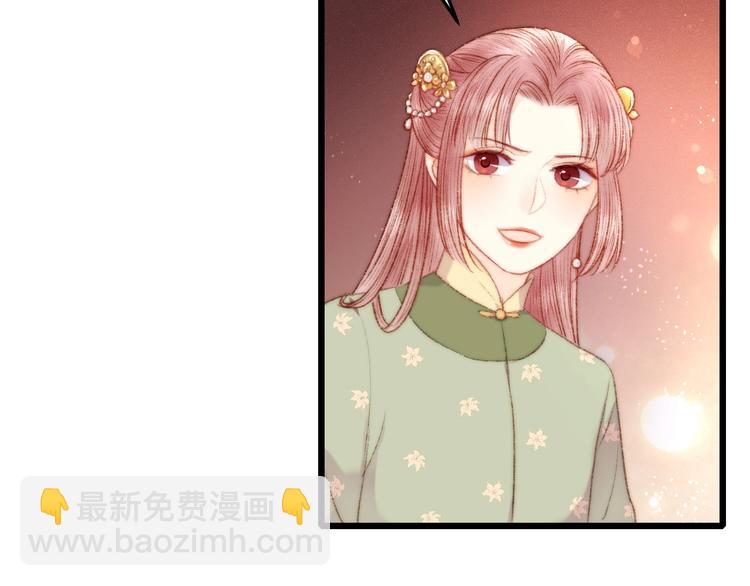 第74话 回府赴宴(1/2)-第75话