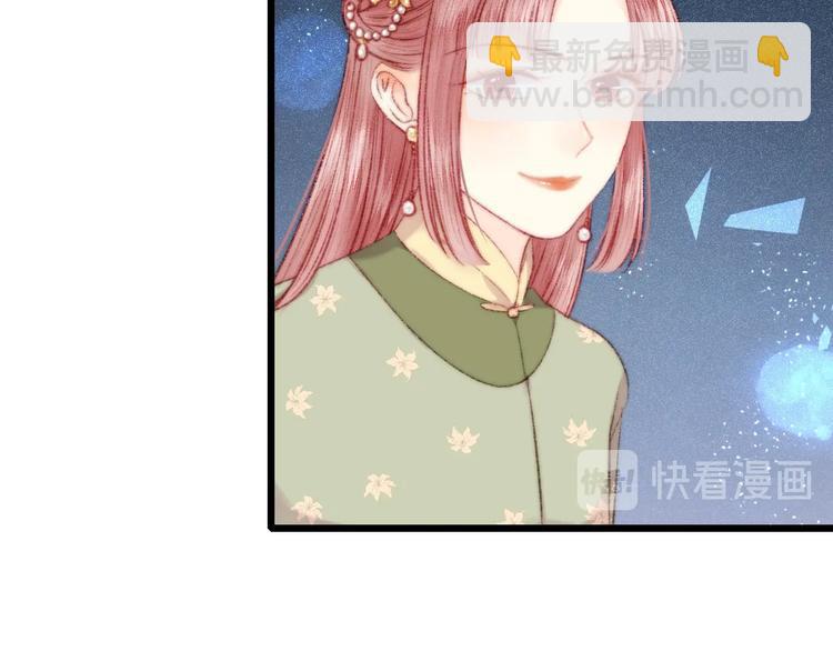 第74话 回府赴宴(1/2)-第75话