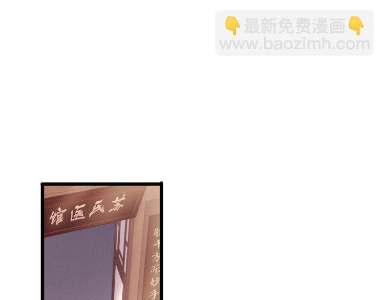 第74话 回府赴宴(1/2)-第75话
