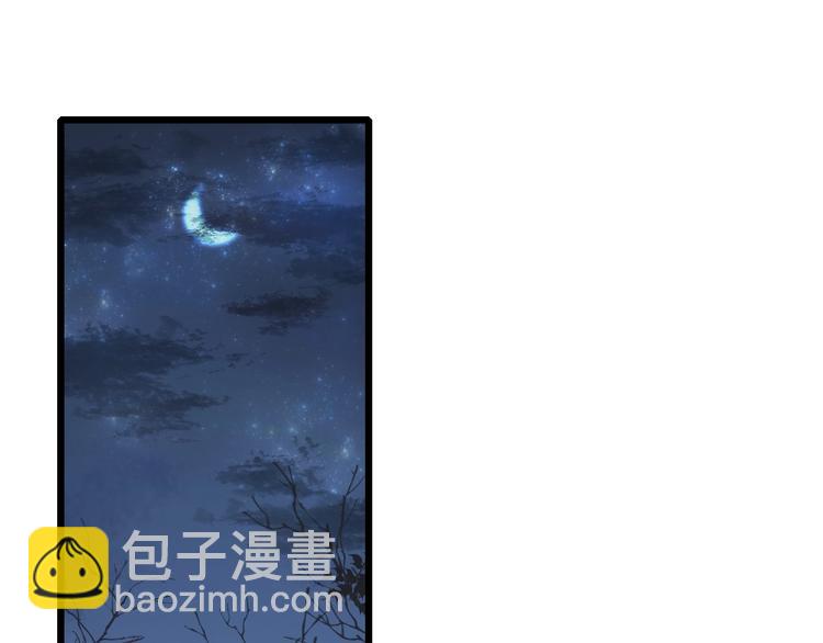 第74话 回府赴宴(1/2)-第75话