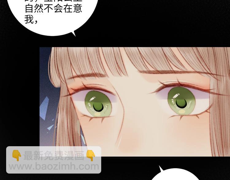第74话 回府赴宴(1/2)-第75话