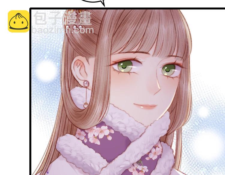 第76话 姨娘的秘密(1/2)-第77话