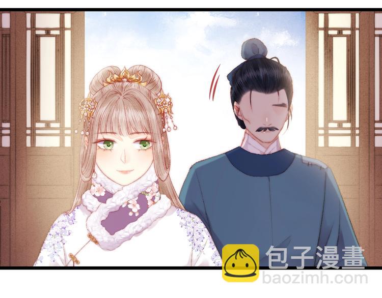 第76话 姨娘的秘密(1/2)-第77话