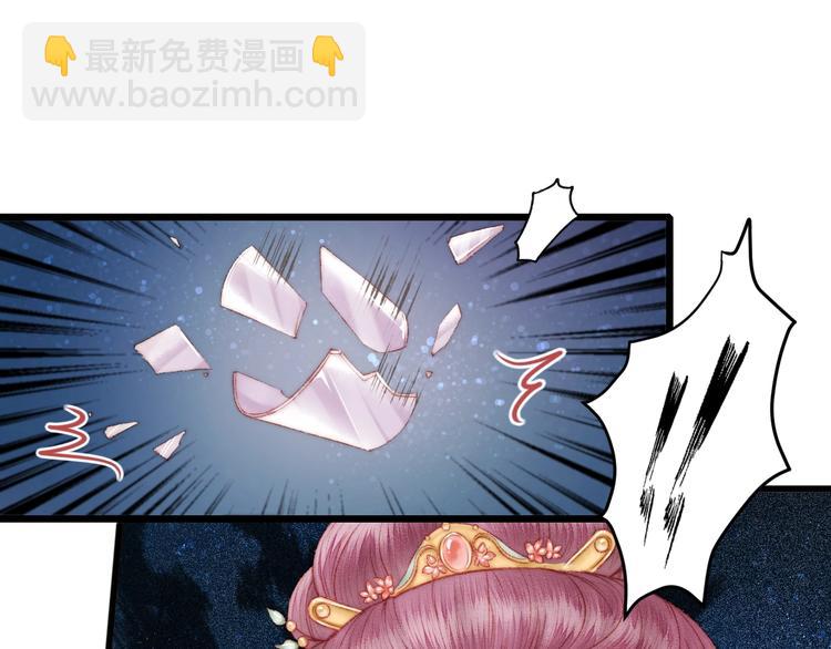 第76话 姨娘的秘密(1/2)-第77话