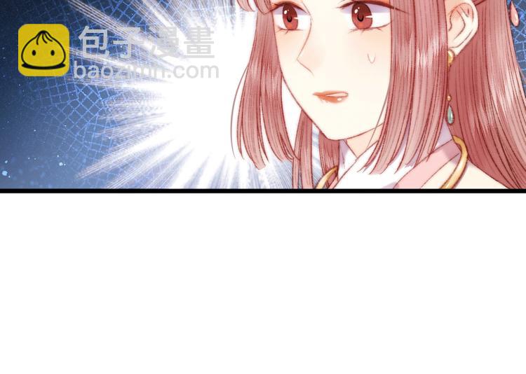 第76话 姨娘的秘密(1/2)-第77话