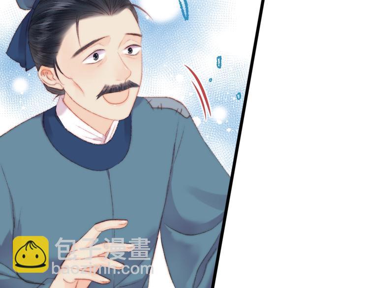 第76话 姨娘的秘密(1/2)-第77话