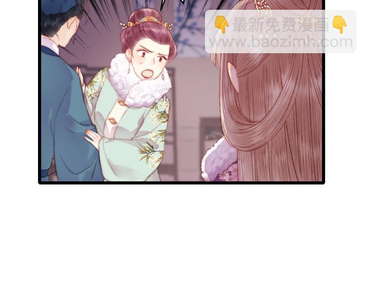 第76话 姨娘的秘密(1/2)-第77话
