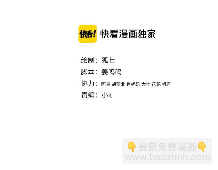 第76话 姨娘的秘密(1/2)-第77话