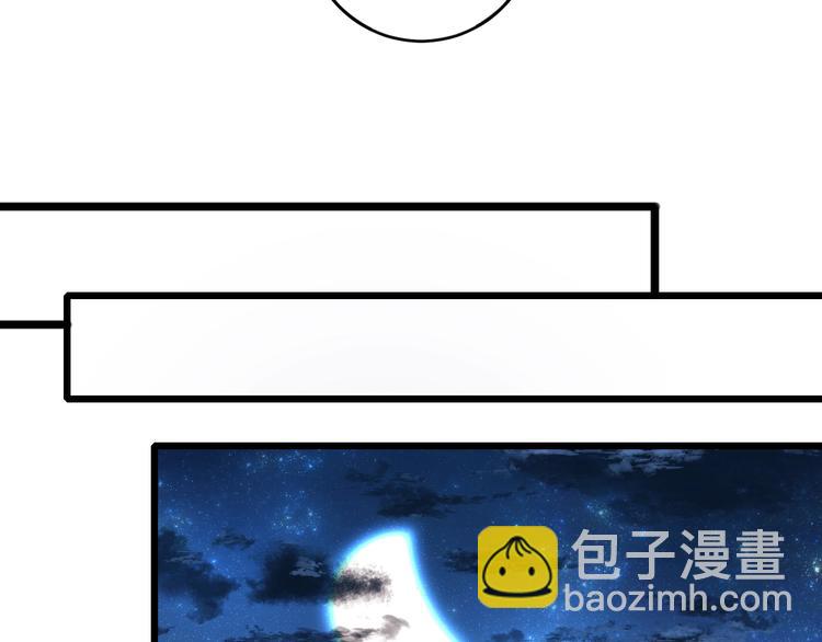 第78话 四皇子(1/2)-第79话