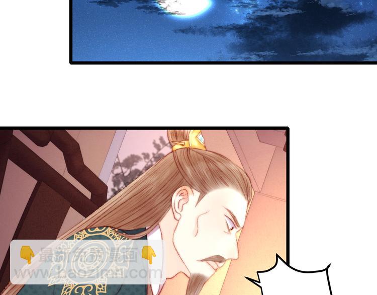 第78话 四皇子(1/2)-第79话