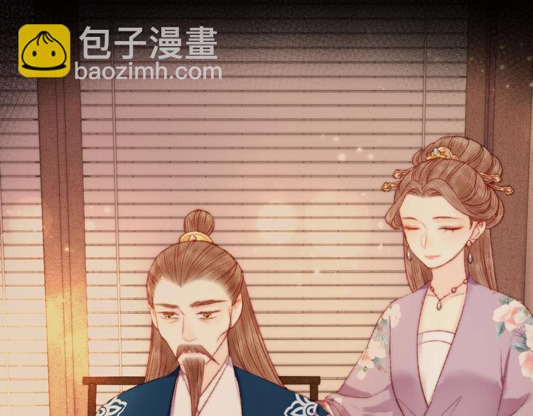 第78话 四皇子(1/2)-第79话