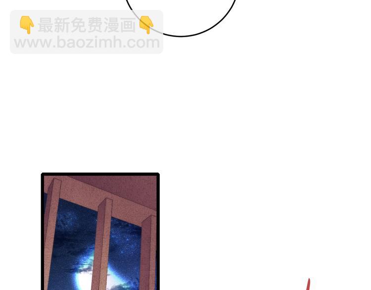 第78话 四皇子(1/2)-第79话