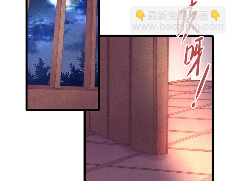 第78话 四皇子(1/2)-第79话