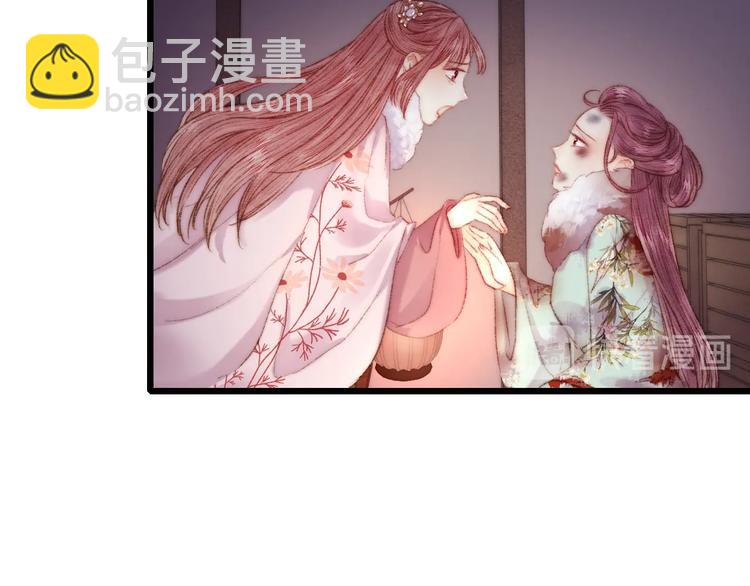 第78话 四皇子(1/2)-第79话