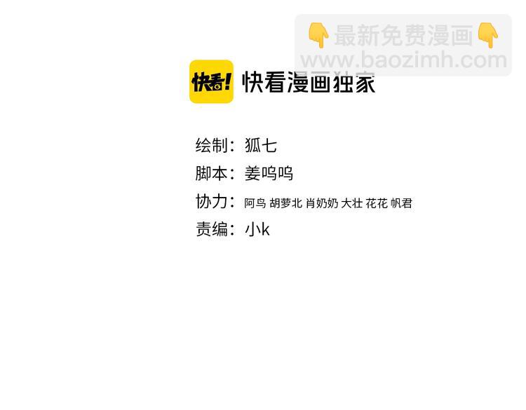 第78话 四皇子(1/2)-第79话