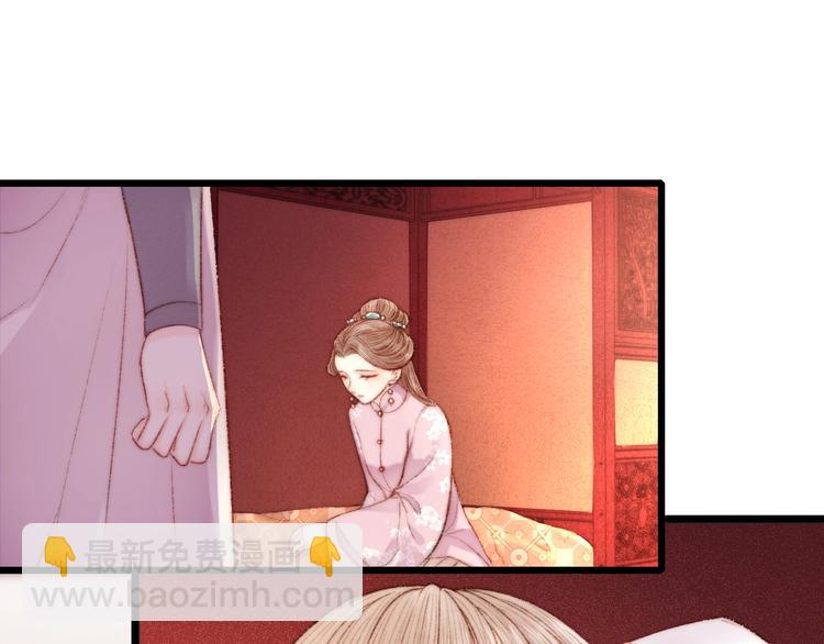 第78话 四皇子(1/2)-第79话