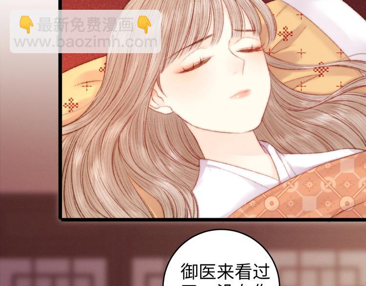 第78话 四皇子(1/2)-第79话