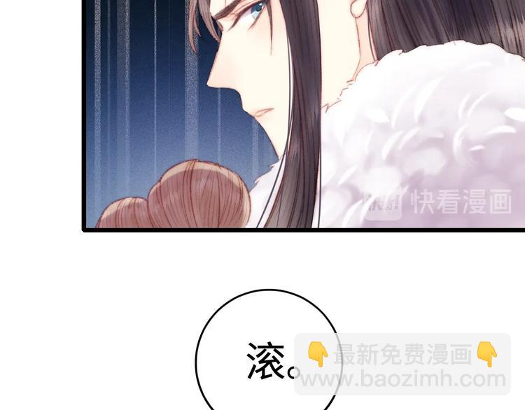 第78话 四皇子(1/2)-第79话