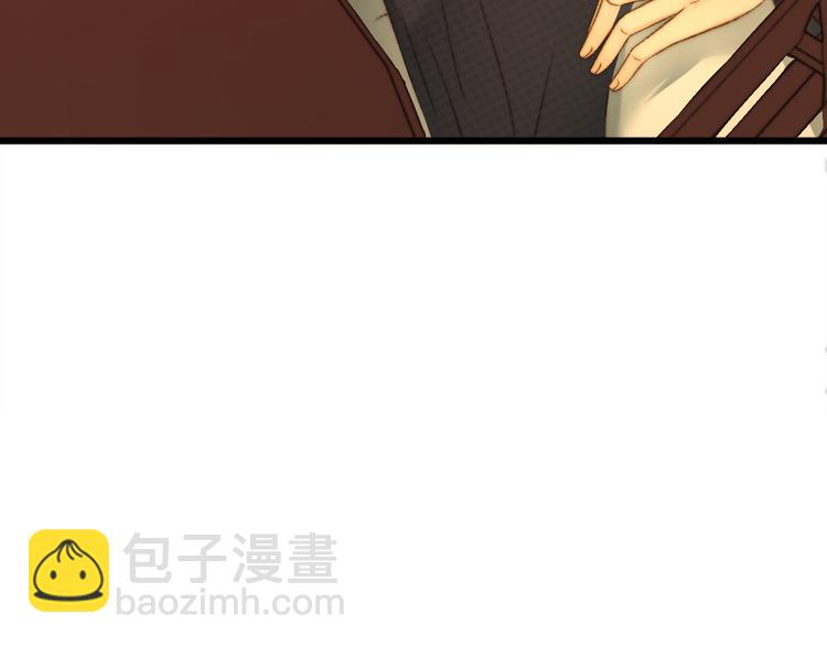 第8话 拜师酒(1/3)-第9话