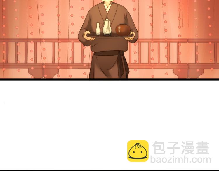 第8话 拜师酒(1/3)-第9话