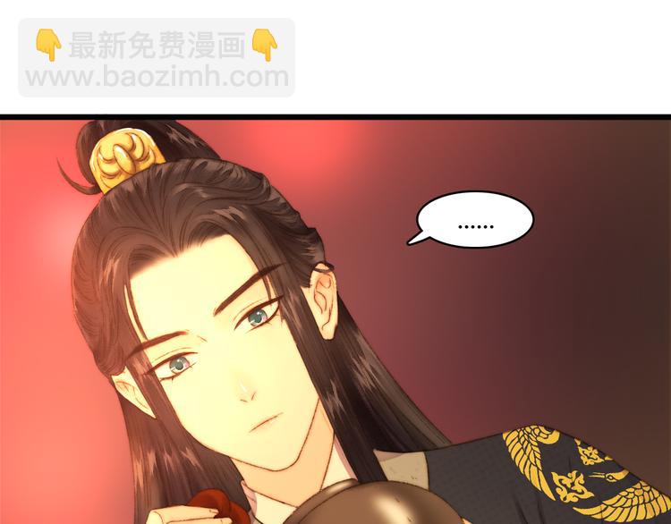第8话 拜师酒(1/3)-第9话