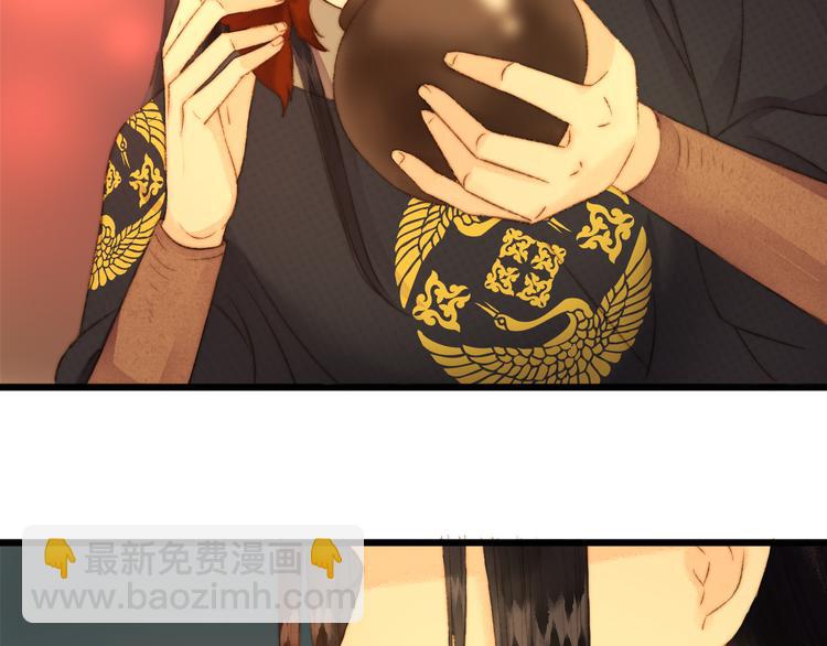 第8话 拜师酒(1/3)-第9话