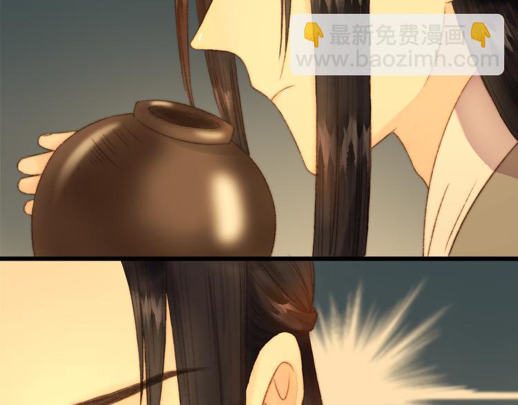 第8话 拜师酒(1/3)-第9话