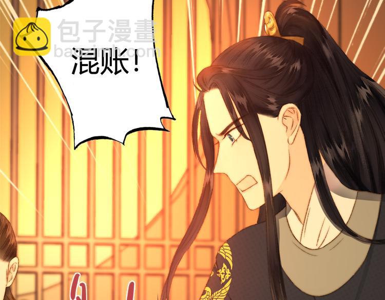 第8话 拜师酒(1/3)-第9话