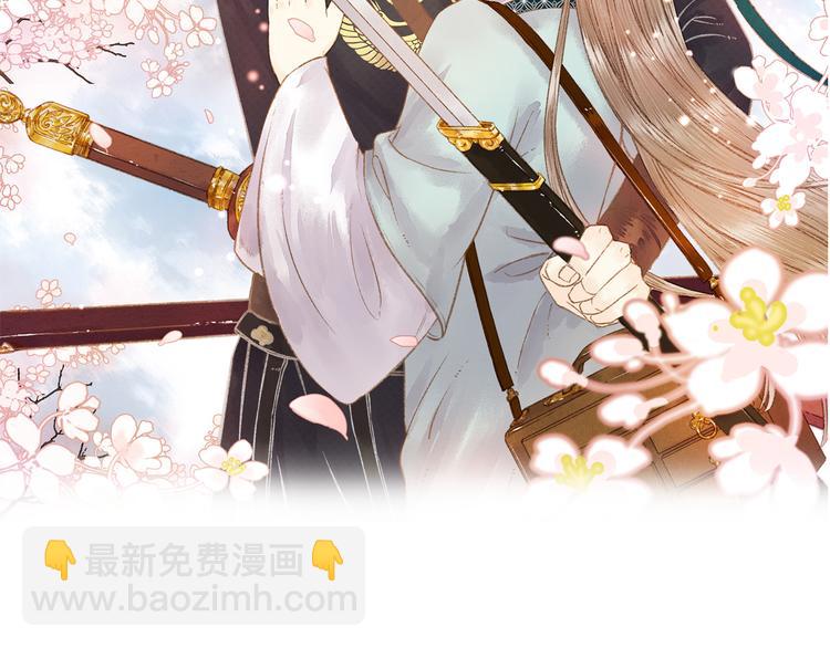 第8话 拜师酒(1/3)-第9话