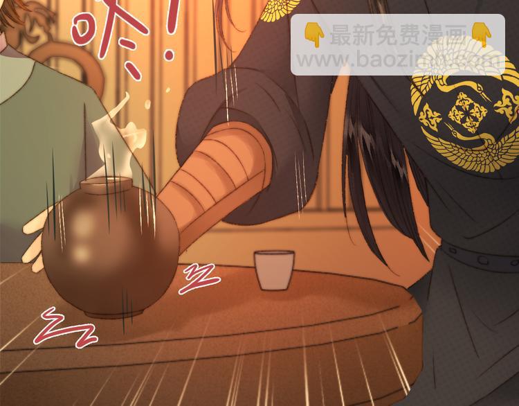 第8话 拜师酒(1/3)-第9话