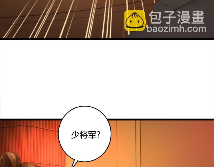 第8话 拜师酒(1/3)-第9话