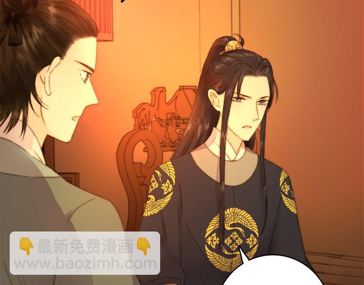 第8话 拜师酒(1/3)-第9话