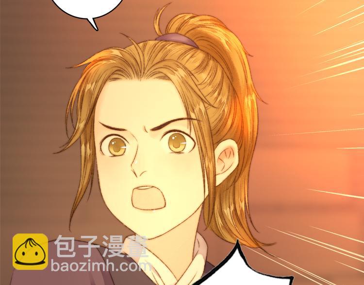 第8话 拜师酒(1/3)-第9话