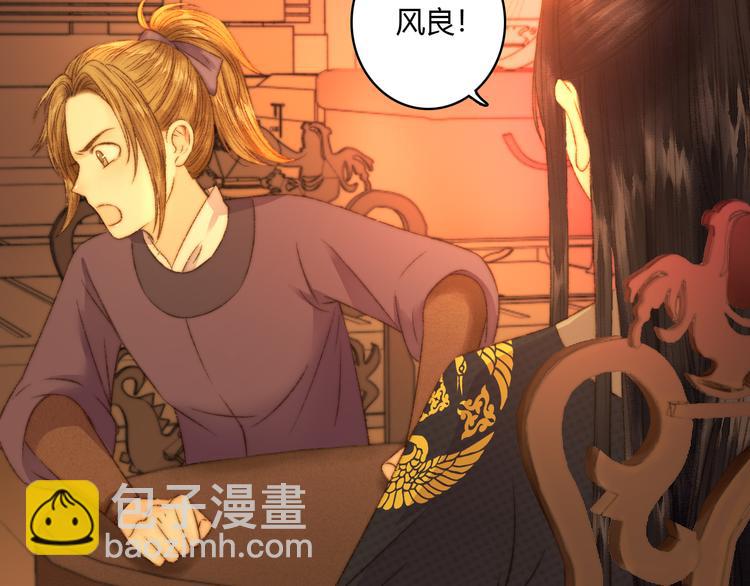 第8话 拜师酒(1/3)-第9话