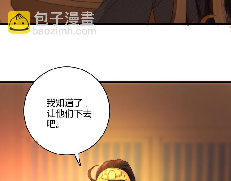 第8话 拜师酒(1/3)-第9话