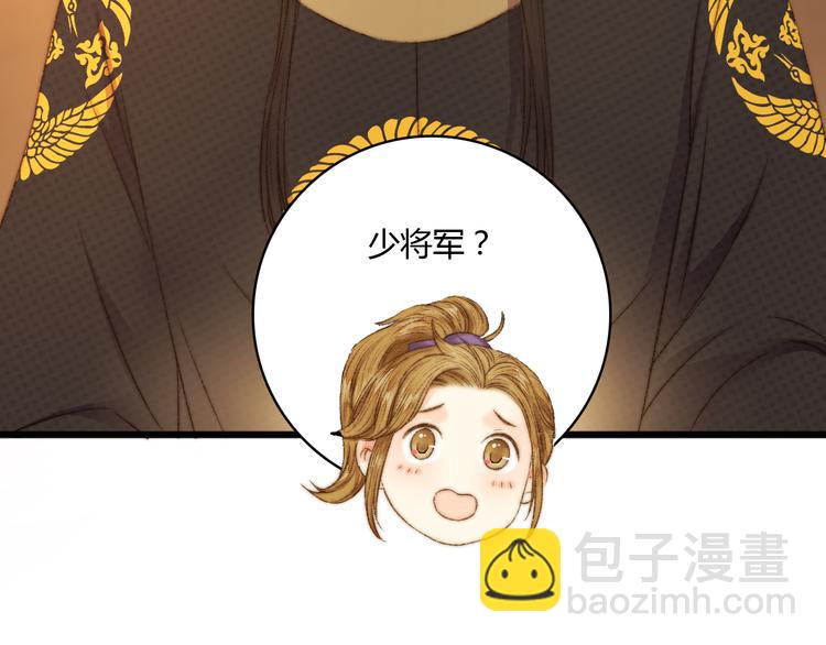 第8话 拜师酒(1/3)-第9话