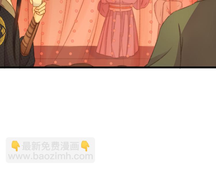 第8话 拜师酒(1/3)-第9话