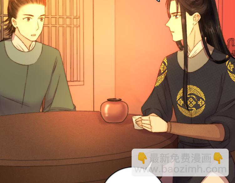 第8话 拜师酒(1/3)-第9话