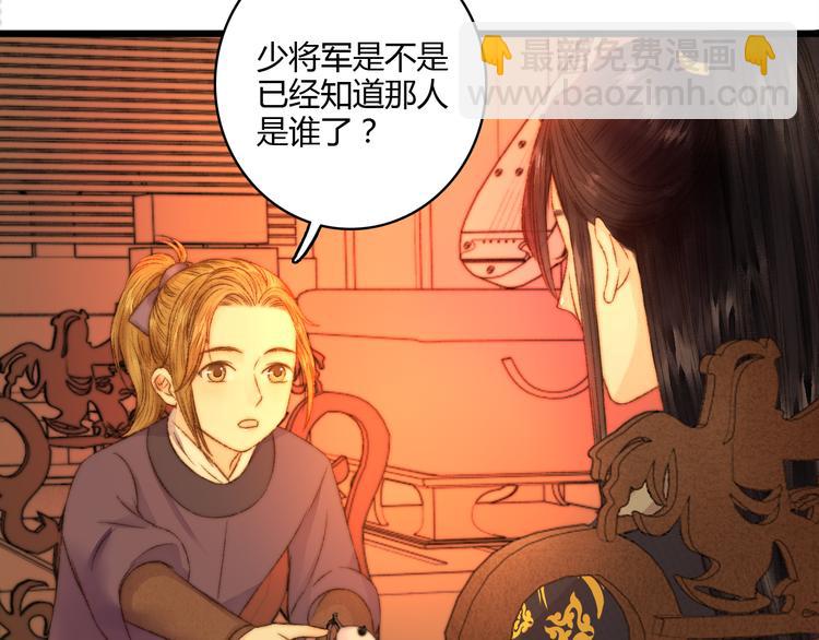 第8话 拜师酒(1/3)-第9话